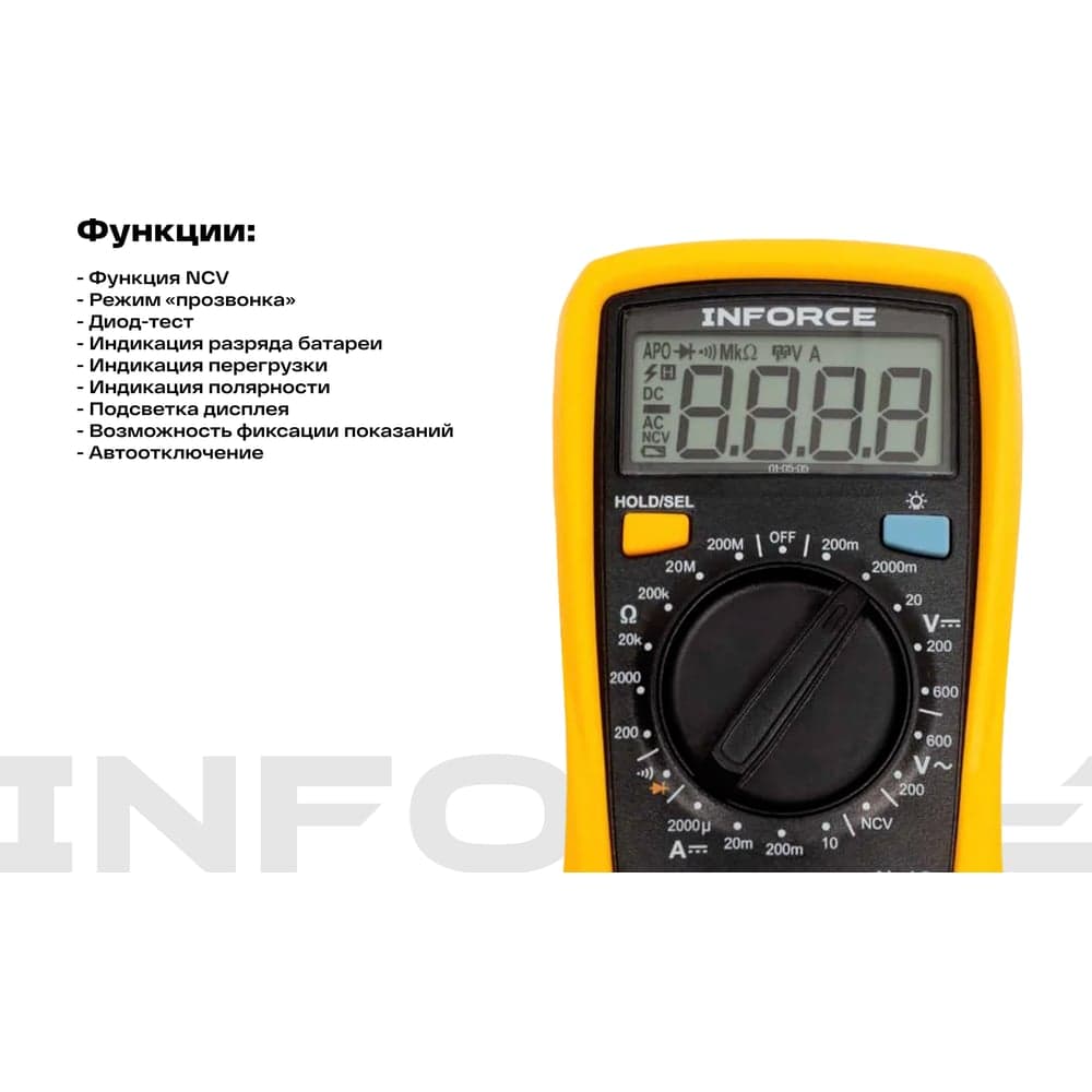 Портативный мультиметр Inforce + прозвонка 01-05-05 — фото 4