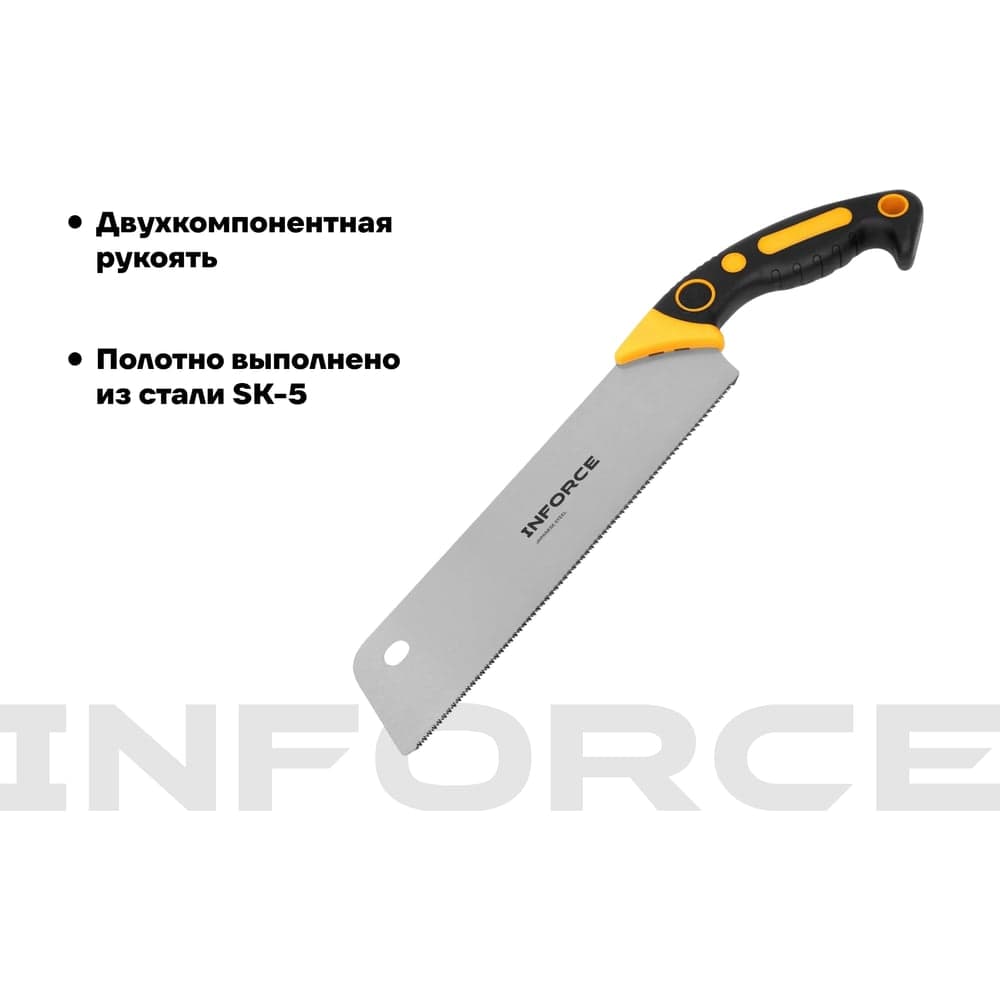 Ножовка по дереву Inforce 14 TPI, 260 мм 06-08-27 — фото 3