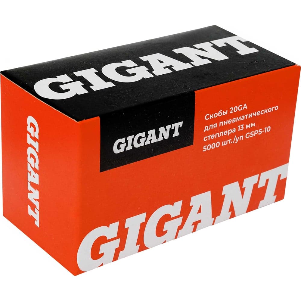 Скобы Gigant 20GA для пневматического степлера 13 мм, 5000 шт./уп GSPS-10 — фото 5