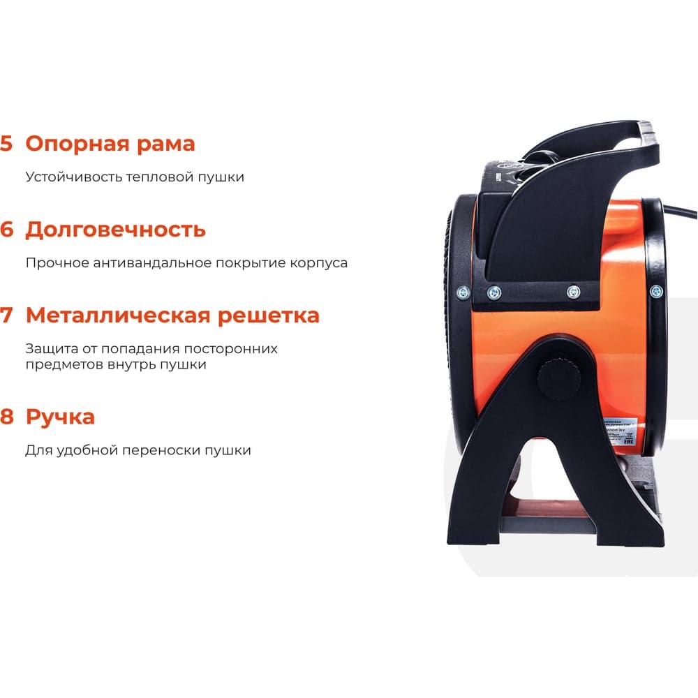 Электрическая тепловая пушка Gigant 2 кВт EHC 2 — фото 4