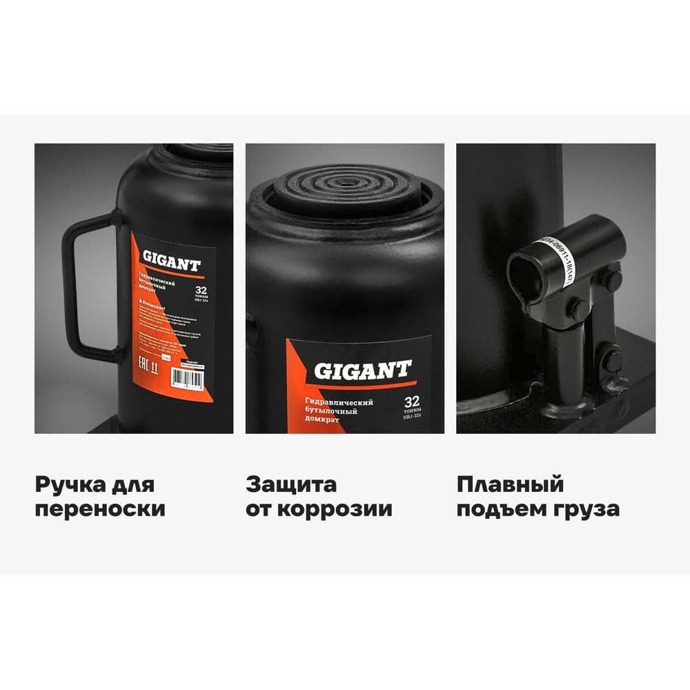 Гидравлический бутылочный домкрат Gigant 32Т, подхват 230мм, подъем 360мм, рабочий ход 130мм, HBJ-32s — фото 3
