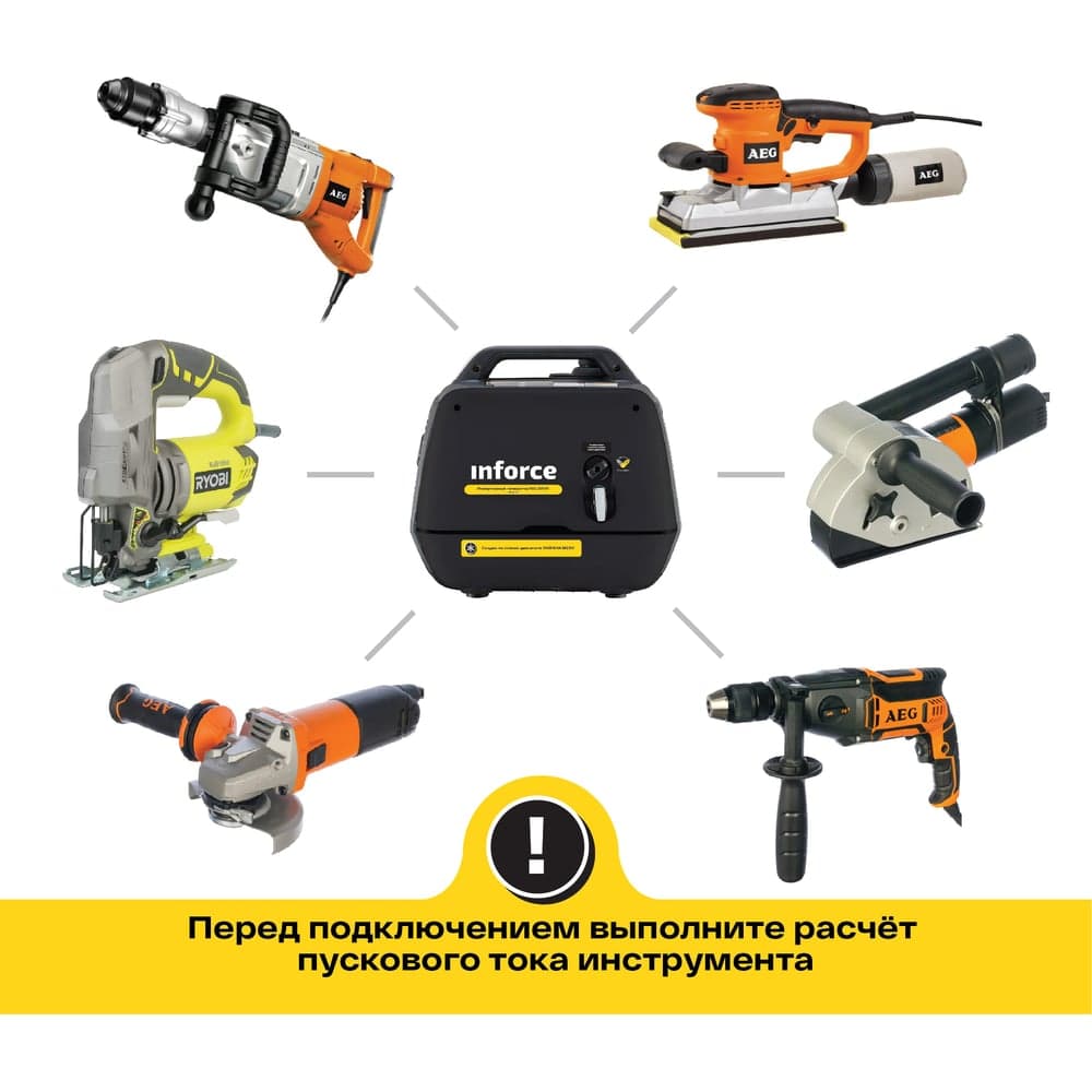 Инверторный генератор Inforce (Yamaha Engine; 2 кВт; USB; тихий) IGC 2000 04-03-23 — фото 15
