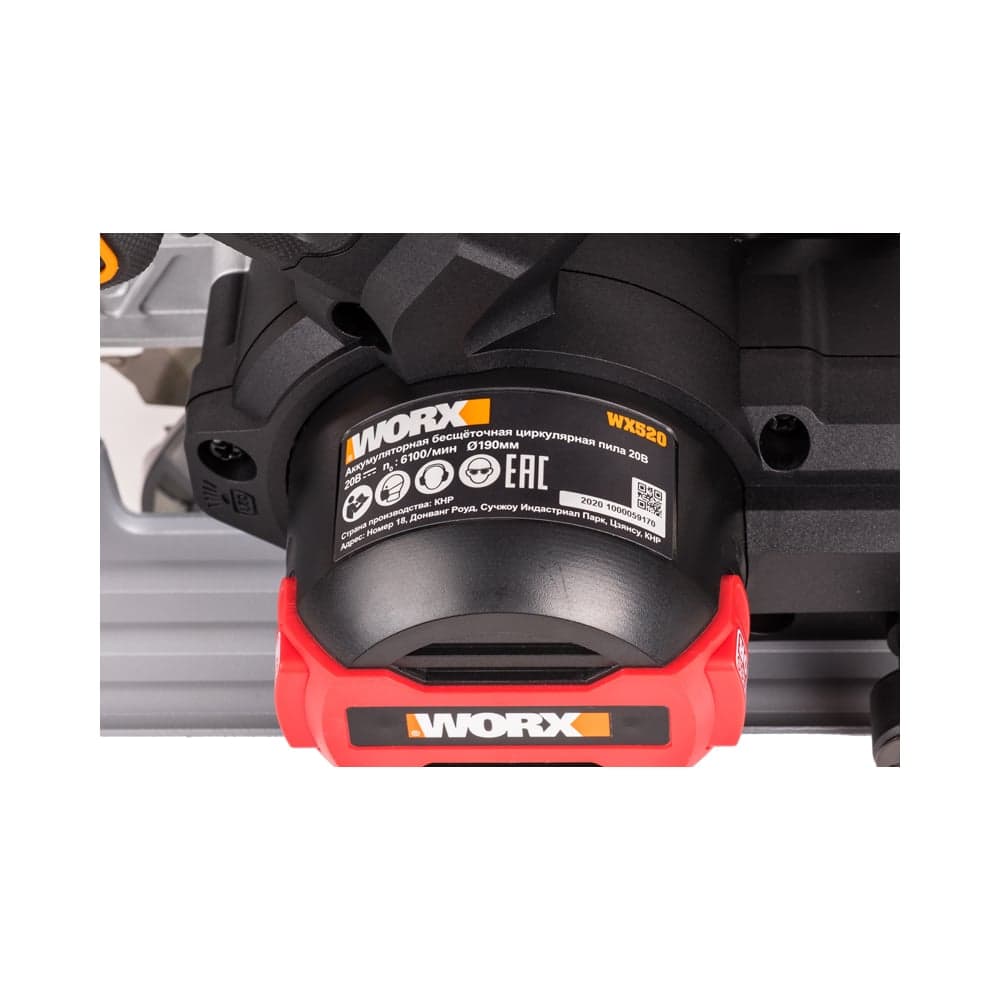 Аккумуляторная бесщеточная циркулярная пила WORX WX520 — фото 7