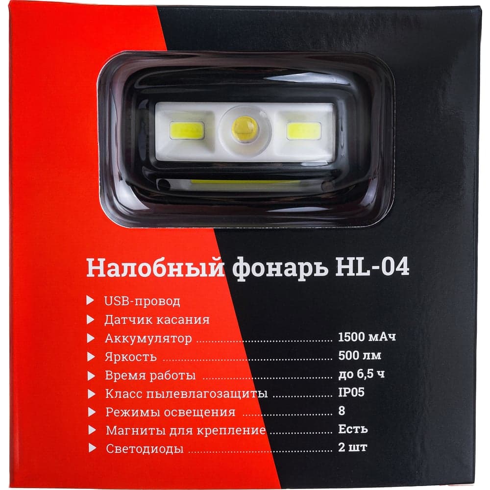 Налобный фонарь Gigant HL-04 — фото 20