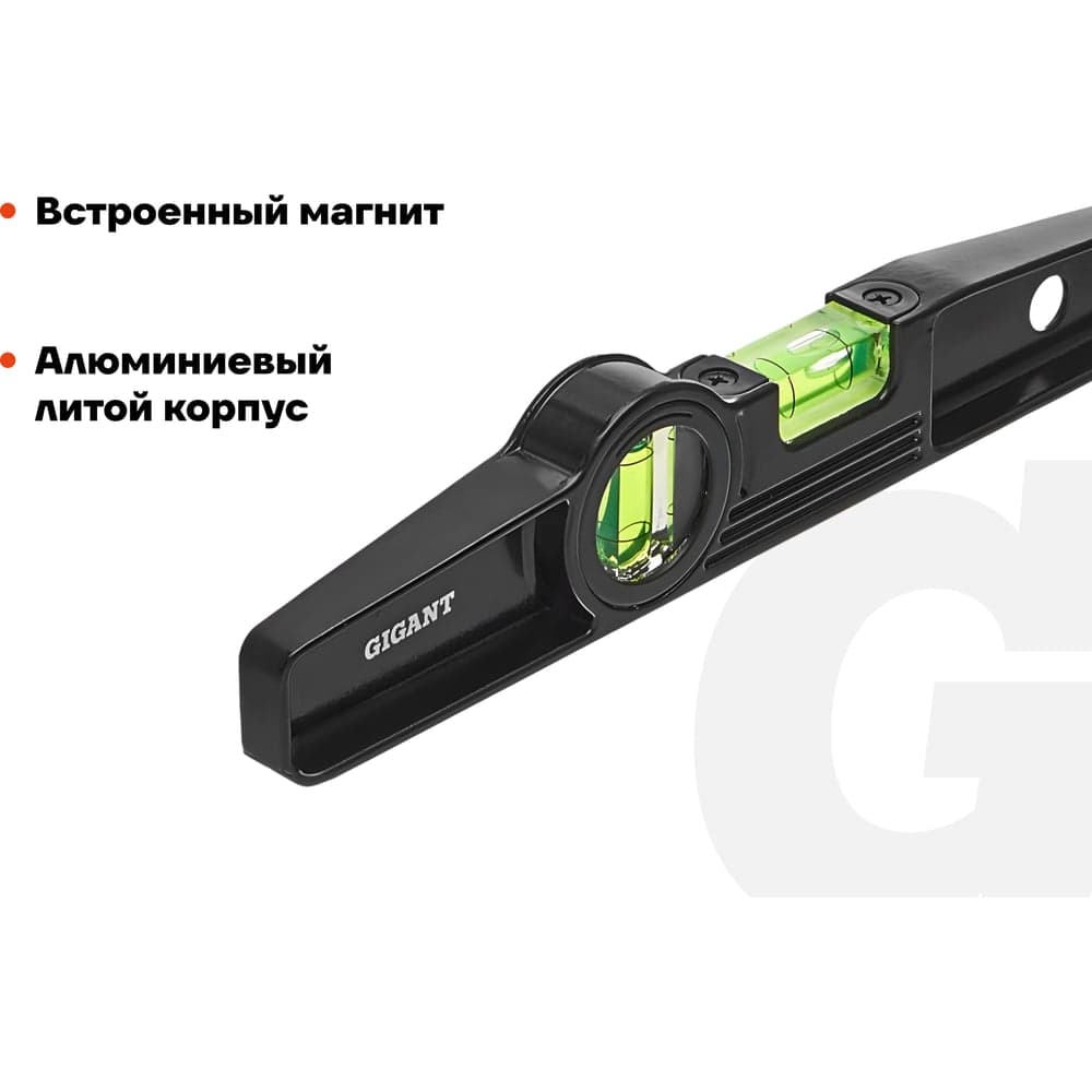 Алюминиевый магнитный строительный уровень Gigant 250мм GWM250 — фото 3