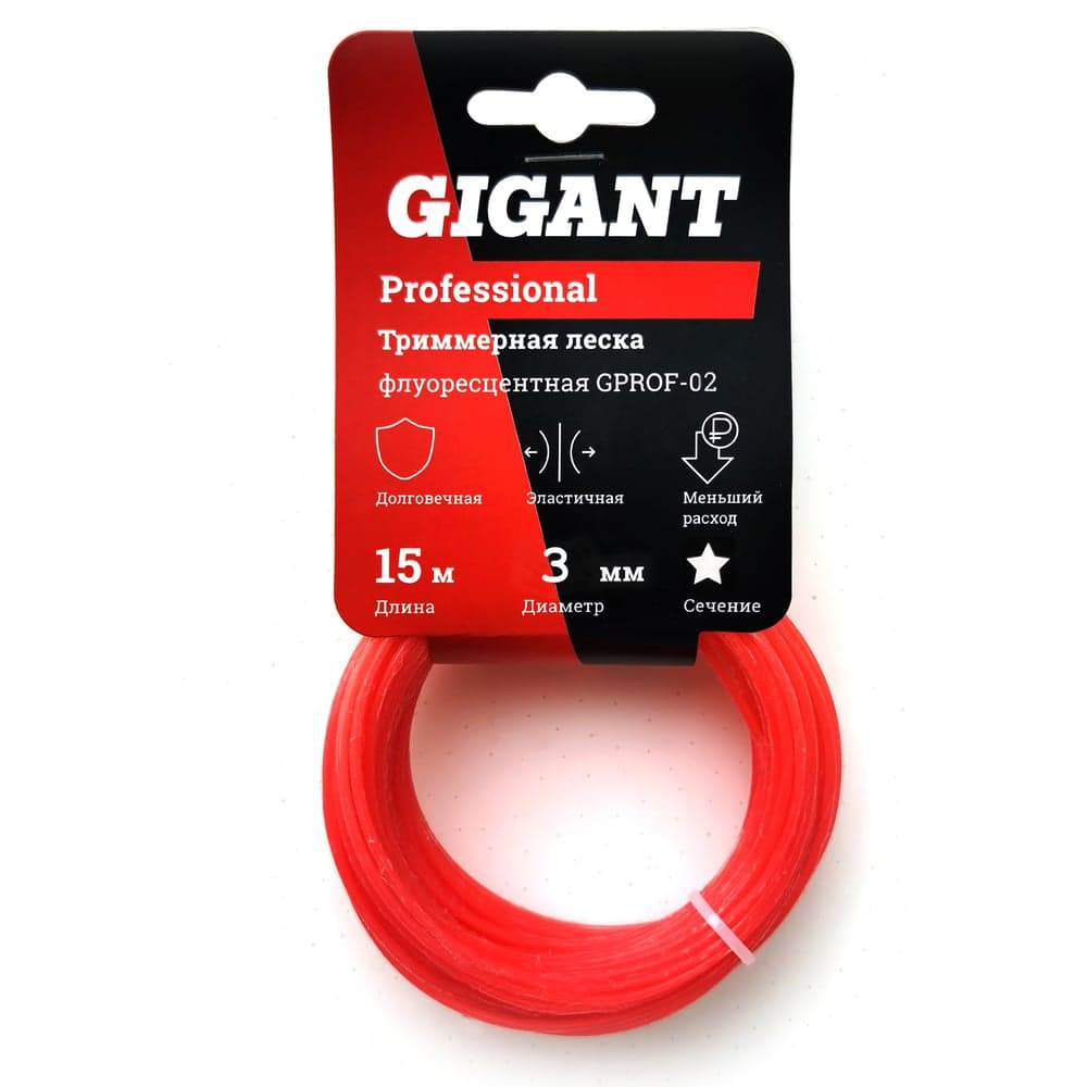 Леска для триммеров Professional 3 мм, 15 м, звезда, флуоресцентная Gigant GPROF-02 — фото 4