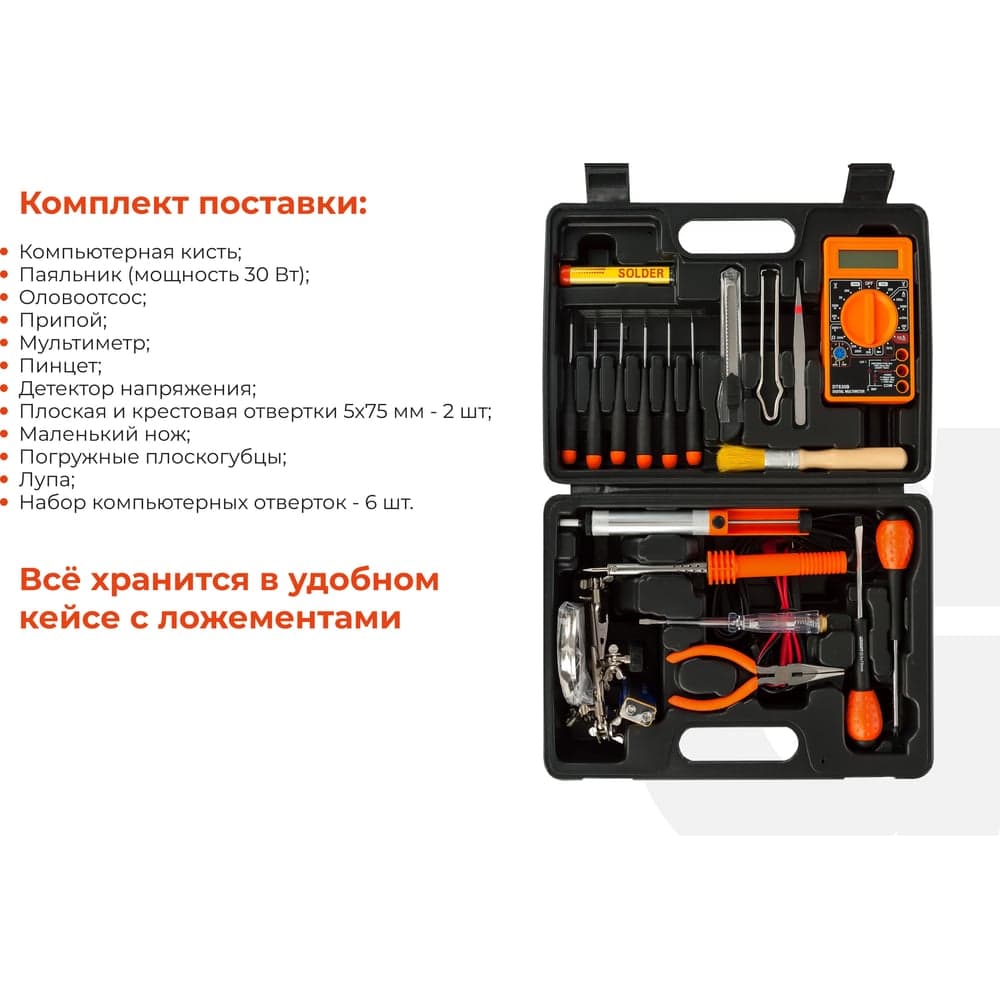 Набор инструментов Gigant для ремонта электроники 19шт GT-19 — фото 4