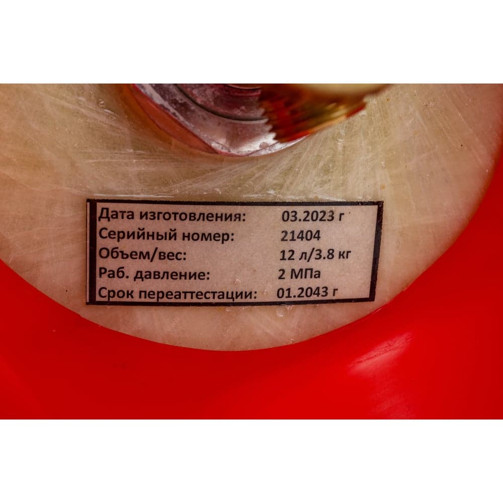 Композитный баллон для сжиженных газов (12 л; LPG/СУГ) Gigant GRA-12 — фото 7